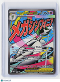 2026 Pokemon—Mega Gardevoir ex #032 Mega Evolution Promos—Black Star Promo Holo