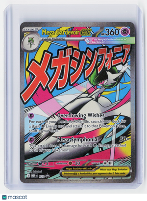 2026 Pokemon—Mega Gardevoir ex #032 Mega Evolution Promos—Black Star Promo Holo