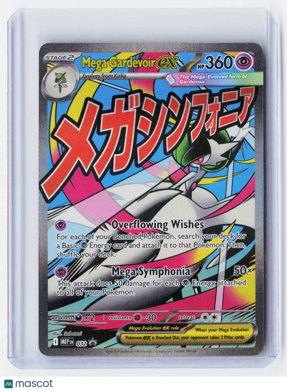 2026 Pokemon—Mega Gardevoir ex #032 Mega Evolution Promos—Black Star Promo Holo
