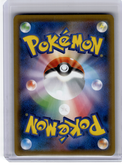 2021 Pokemon—Gyarados V #070/067 Blue Sky Stream—Super Rare Holo Japanese [LP]