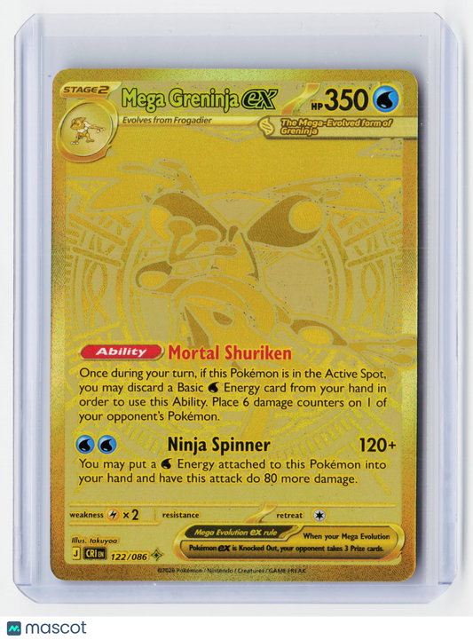 2026 Pokemon—Mega Greninja ex #122/86 Chaos Rising—Mega Hyper Rare Gold (LP)