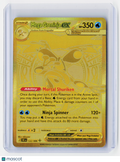 2026 Pokemon—Mega Greninja ex #122/086 Chaos Rising—MHR Holo [Moderately Played]