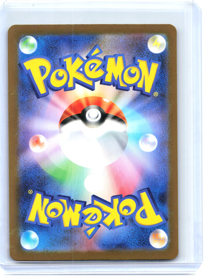 2025 Pokemon—Mega Gardevoir ex #078 Mega Symphonia—Super Rare Holo Japanese