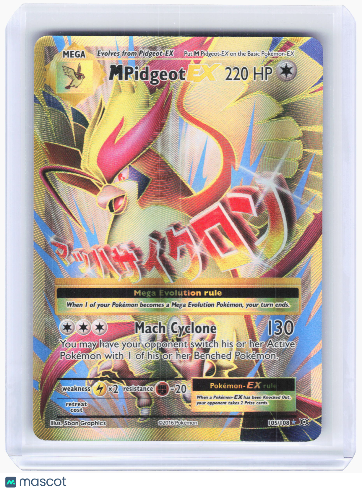 2016 Pokemon—M Pidgeot-EX #105/108 Evolutions—Ultra Rare Holo [Damaged]