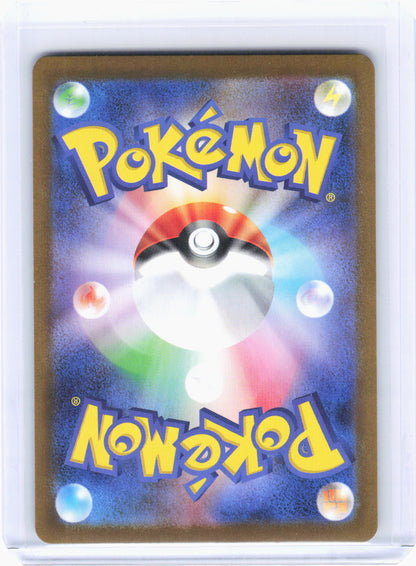 2025 Pokemon—Zoroark #141/086 AR SV11W: White Flare—Art Rare Foil Japanese