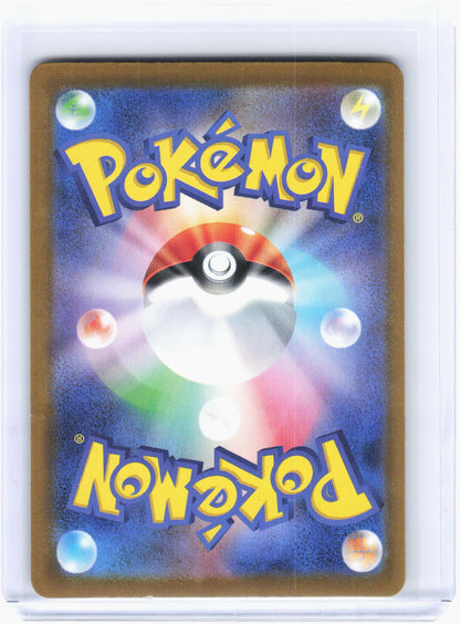 2025 Pokemon—Rocket's Mewtwo ex #130/098 UR SV10—UR Gold JP