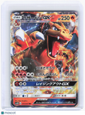 2017 Pokemon—Charizard GX #011/051 RR SM3H: To Have...—DR Foil JP
