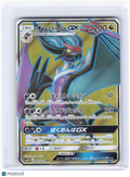 2017 Pokemon—Noivern GX #055/051 SR SM3H: To Have...—SR Foil JP
