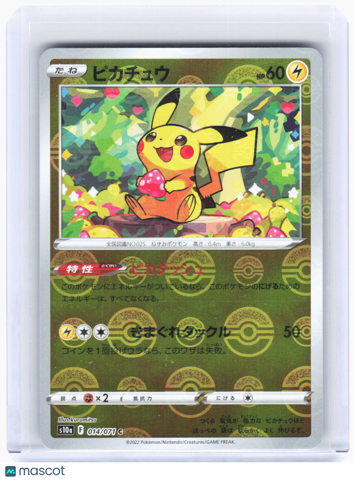 2022 Pokemon—Pikachu (Mirror Holofoil) #14/71 S10a: Dark Phantasma—Common RH JP