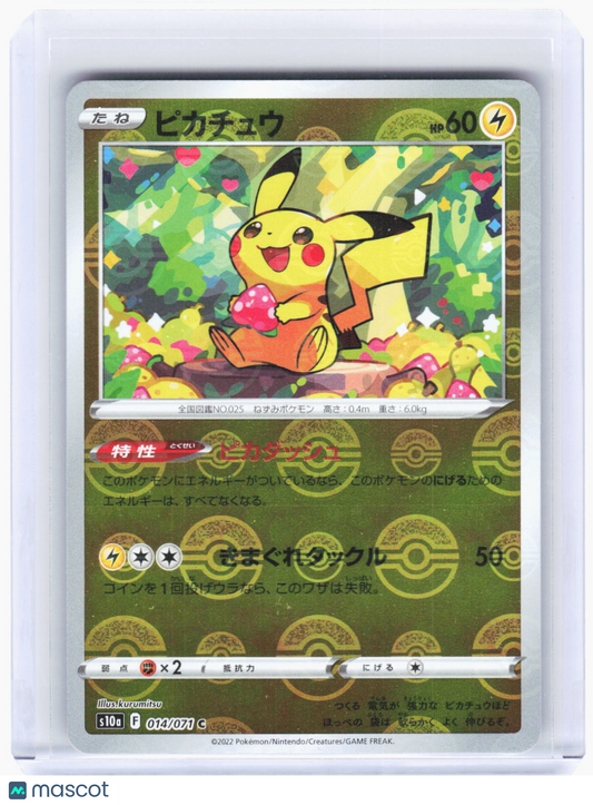 2022 Pokemon—Pikachu (Mirror Holofoil) #14/71 S10a: Dark Phantasma—Common RH JP