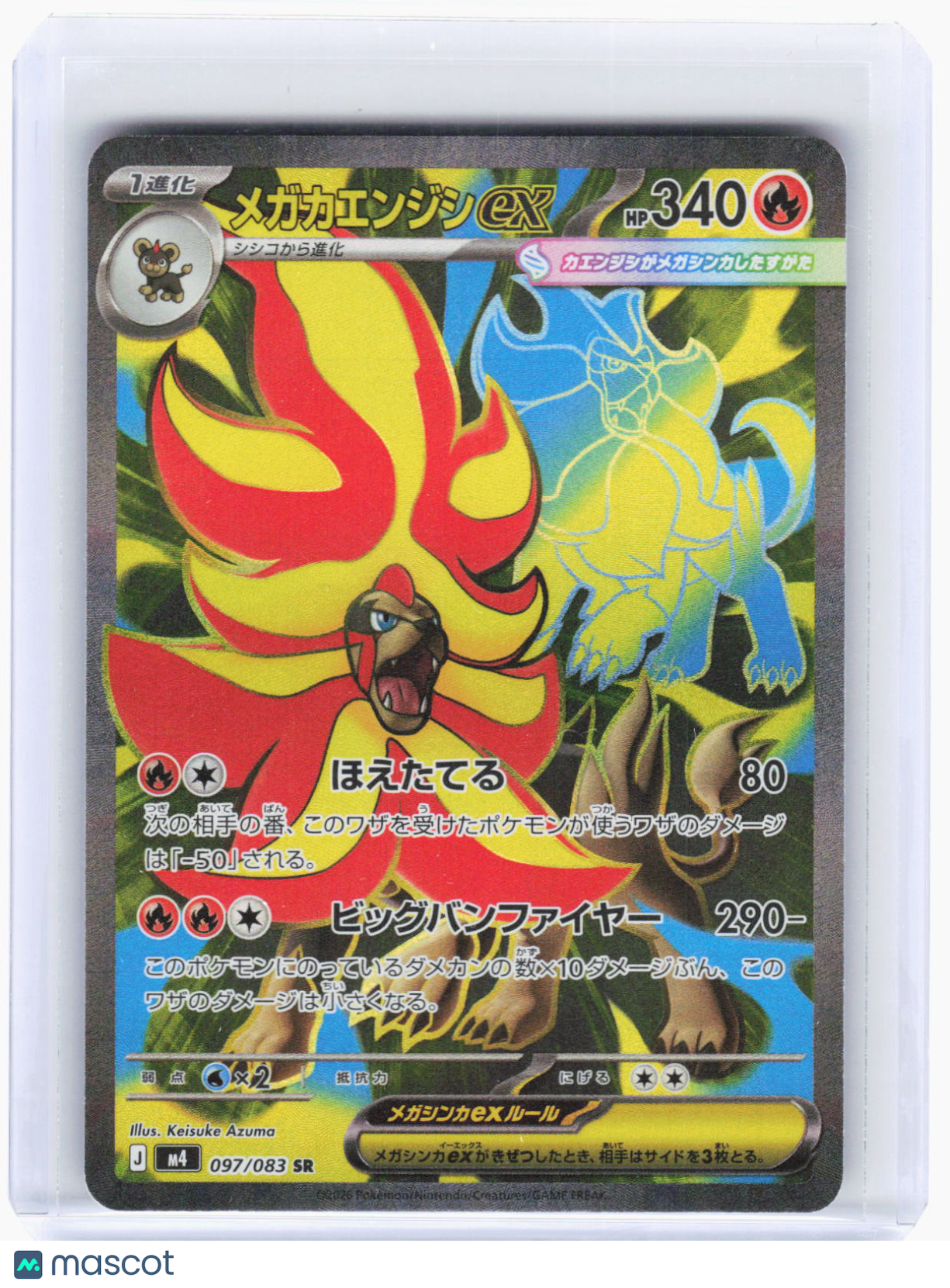 2026 Pokemon—Mega Pyroar ex #097/083 SR M4: Ninja Spinner—Super Rare Foil JP