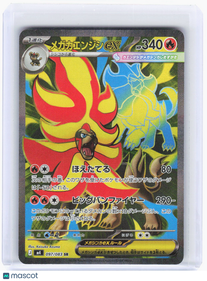 2026 Pokemon—Mega Pyroar ex #097/083 SR M4: Ninja Spinner—Super Rare Foil JP