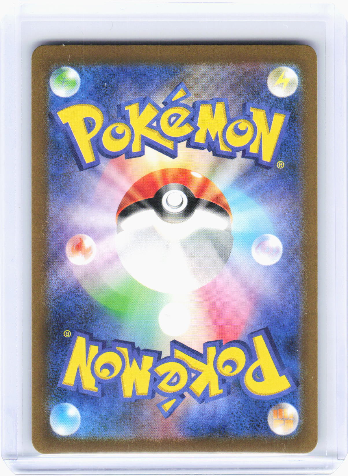 2023 —Pikachu #173/165 AR SV2a: Pokemon Card 151—Art Rare Foil Japanese