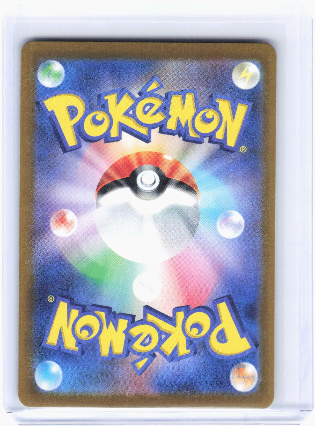 2023 —Poliwhirl #176/165 AR SV2a: Pokemon Card 151—Art Rare Foil Japanese