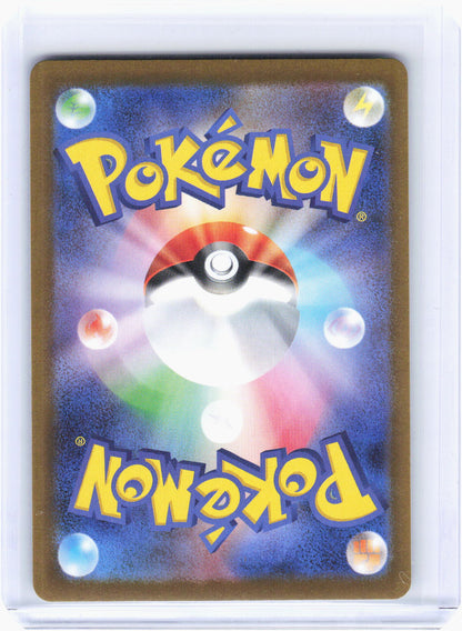 2025 Pokemon—Team Rocket's Meowth #109/098 AR SV10: The Glory...—AR Foil JP