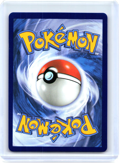 2024 Pokemon—Legacy Energy #167 Twilight Masquerade—ACE SPEC Rare Holo