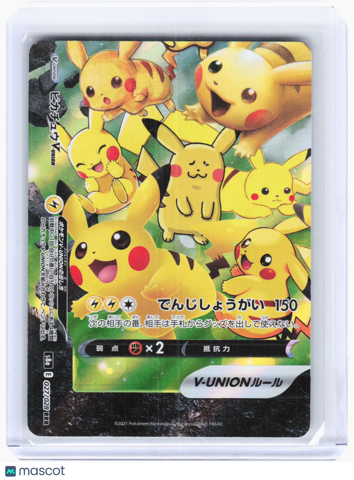 2021 Pikachu V-Union 27/28 25th Anniversary Collection—Triple Rare Holo Japanese