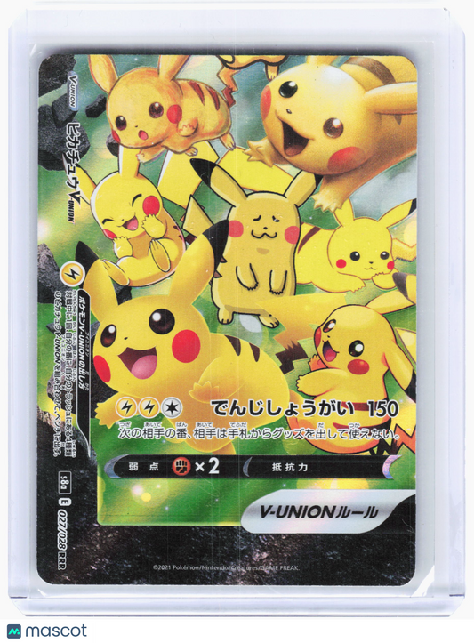 2021 Pikachu V-Union 27/28 25th Anniversary Collection—Triple Rare Holo Japanese