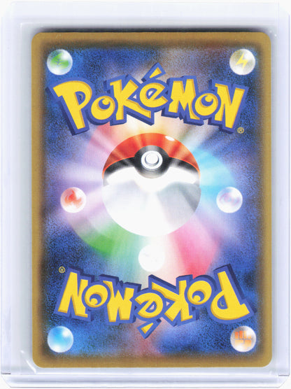 2021 Pikachu V-Union 27/28 25th Anniversary Collection—Triple Rare Holo Japanese