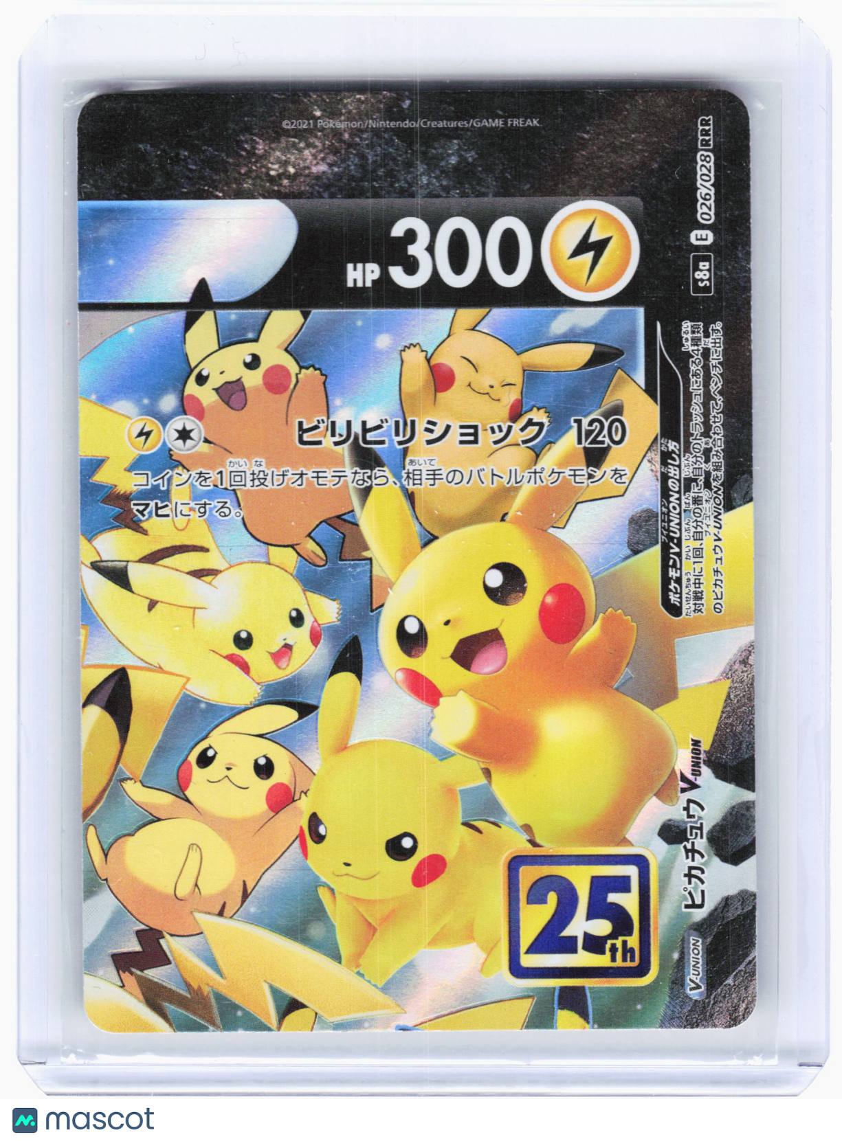 2021 Pikachu V-Union 26/28 25th Anniversary Collection—Triple Rare Holo Japanese