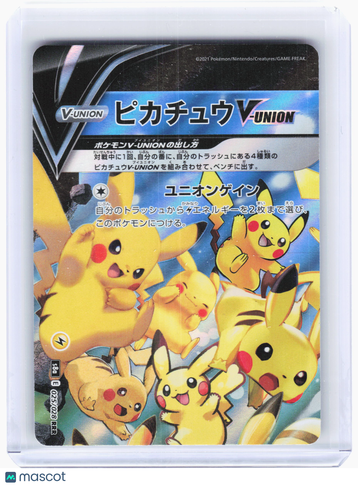2021 Pikachu V-Union 25/28 25th Anniversary Collection—Triple Rare Holo Japanese
