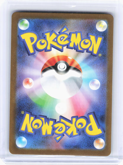 2025 Pokemon—Kangaskhan #110/98 The Glory of Team Rocket—Art Rare Holo Japanese