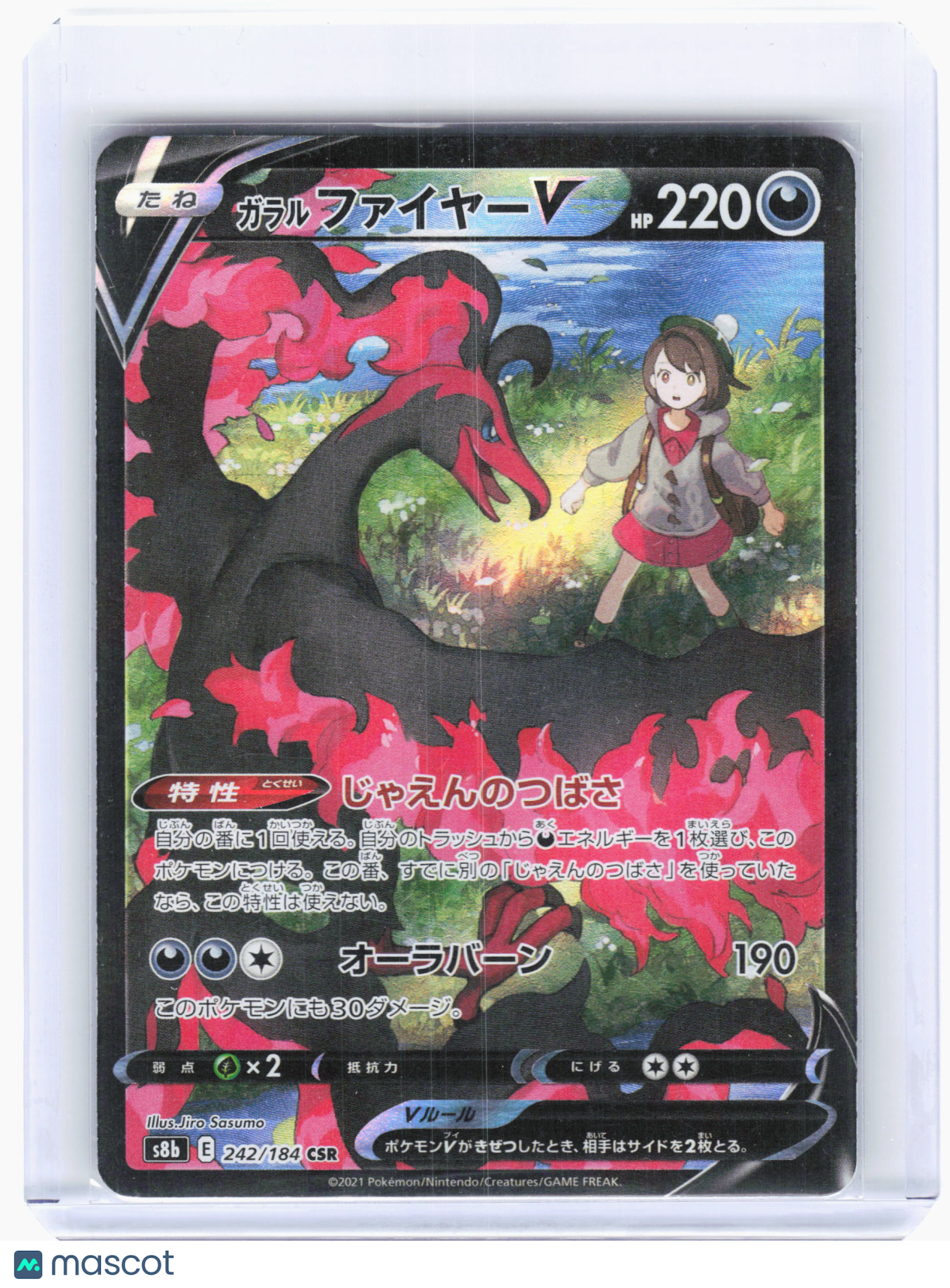 2021 Galarian Moltres V #242/184 VMAX Climax—Character Super Rare Holo Japanese