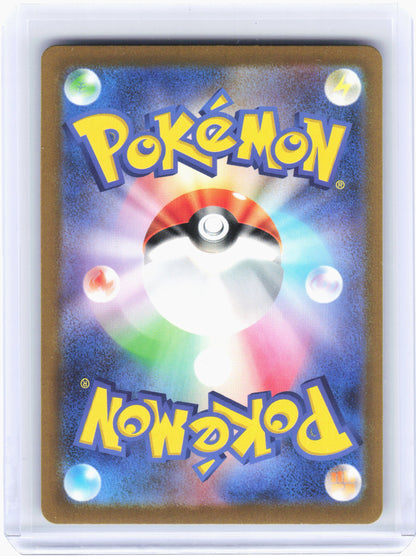 2023 Pokemon—Mantyke #64/62 Raging Surf—Art Rare Holo Japanese