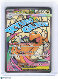 2025 Pokemon—Mega Dragonite EX #232/193 MEGA Dream ex—Mega Attack Rare Japanese