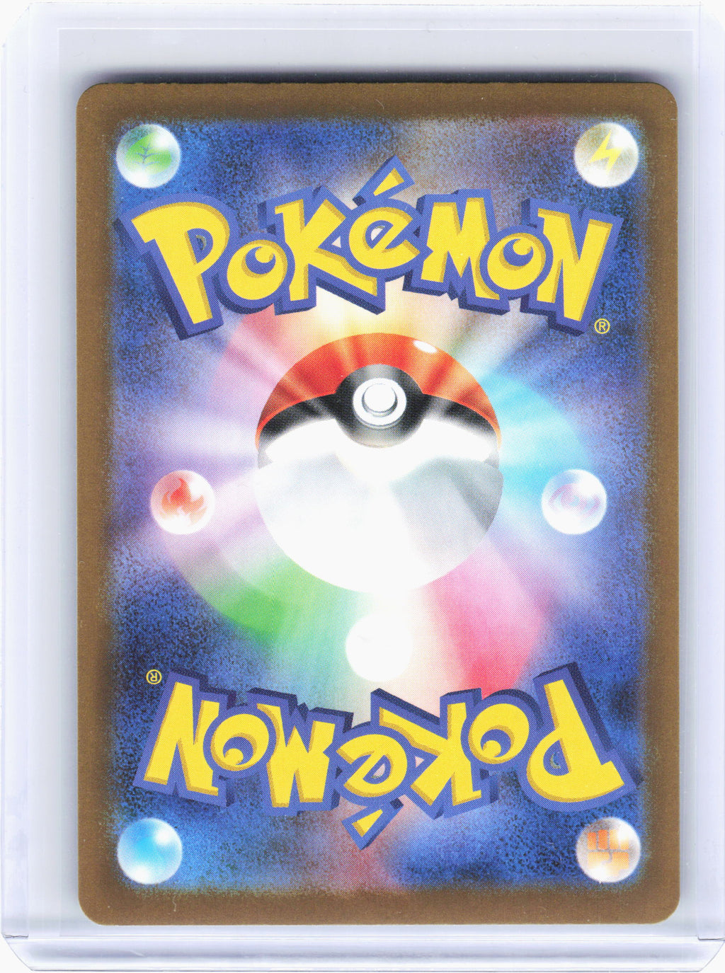 2025 Pokemon—Mega Dragonite EX #232/193 MEGA Dream ex—Mega Attack Rare Japanese