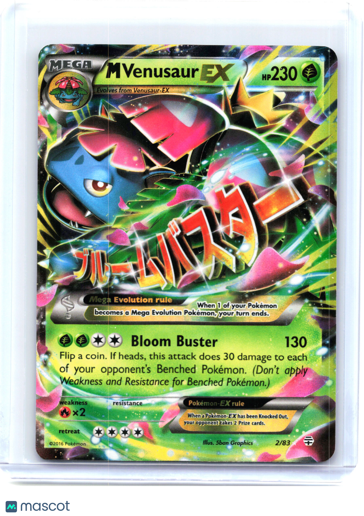2016 Pokemon—M Venusaur EX #2 Generations—Ultra Rare Holo [Moderately Played]