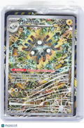 2024 Pokemon—Magneton #SVP EN 159 Scarlet & Violet Promo Cards—BSP Foil (Sealed)