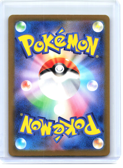 2025 Pokemon—Mega Gardevoir ex #226 High Class Pack: MEGA Dream ex—MA Holo JP