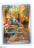 2025 Pokemon—Mimikyu #1307 Gem Pack Vol. 3—Triple Rare Holo Simplified Chinese
