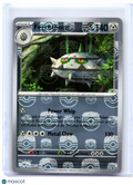2025 Pokemon—Ferrothorn (Master Ball Pattern) #069/086 White Flare—Uncommon Holo