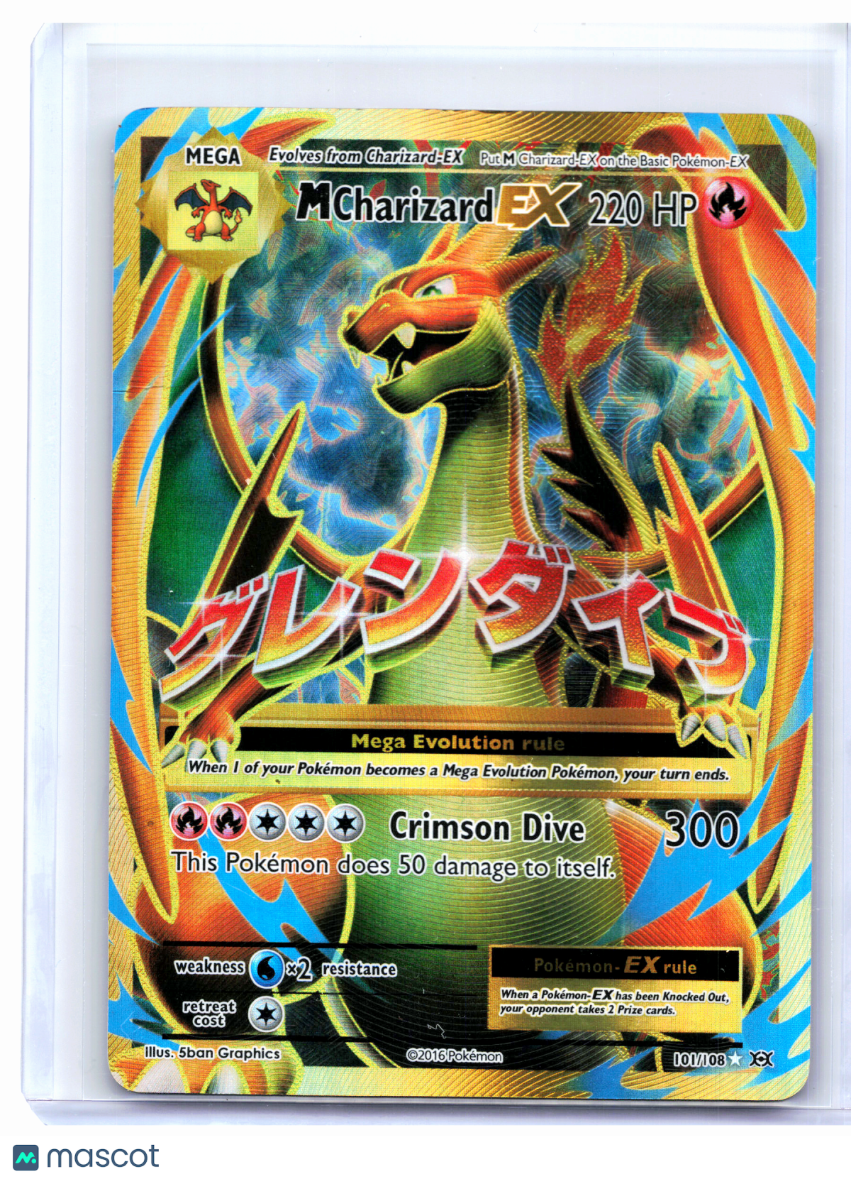 2016 Pokemon—M Charizard EX #101/108 Evolutions—Ultra Rare Holo [Damaged]