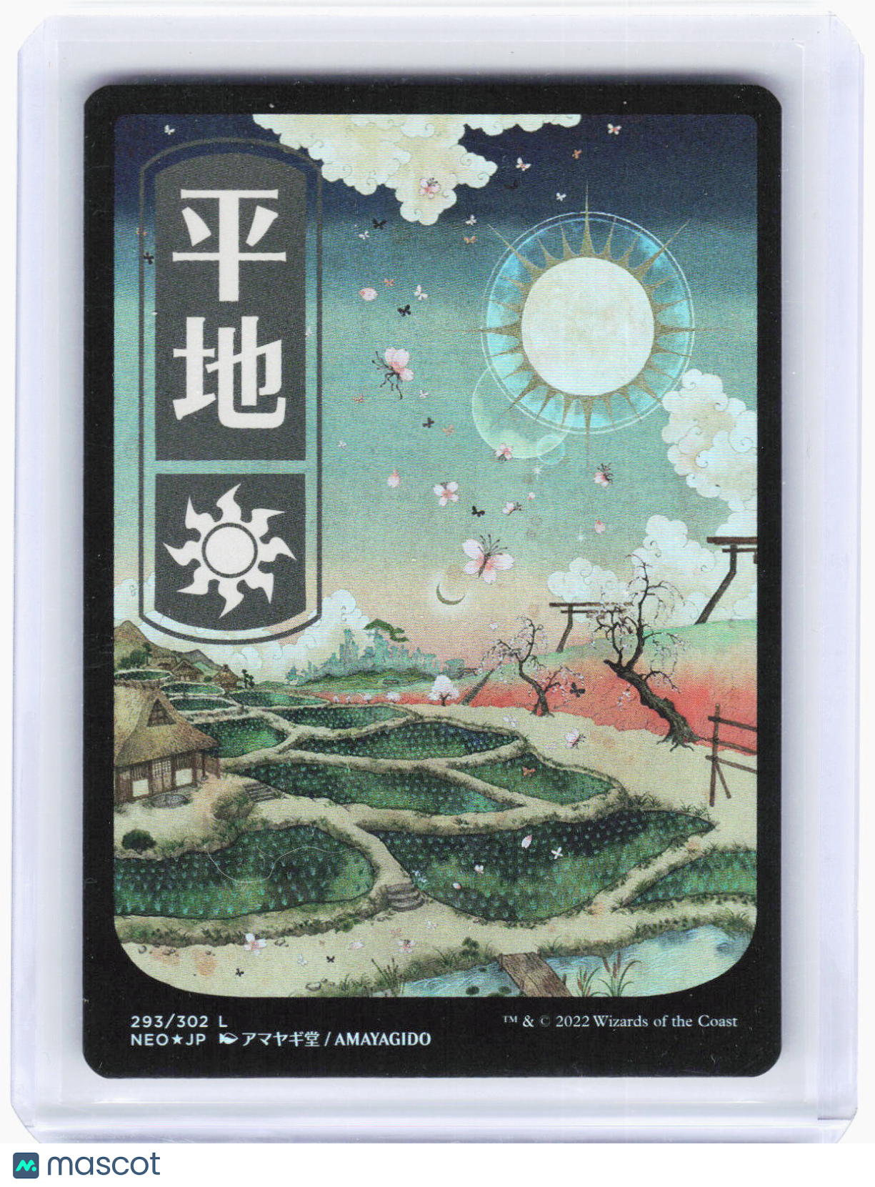 2022 Magic: The Gathering—Plains JP Full Art #293 (NEO)—Land Foil Japanese