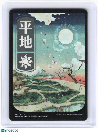 2022 Magic: The Gathering—Plains JP Full Art #293 (NEO)—Land Foil Japanese