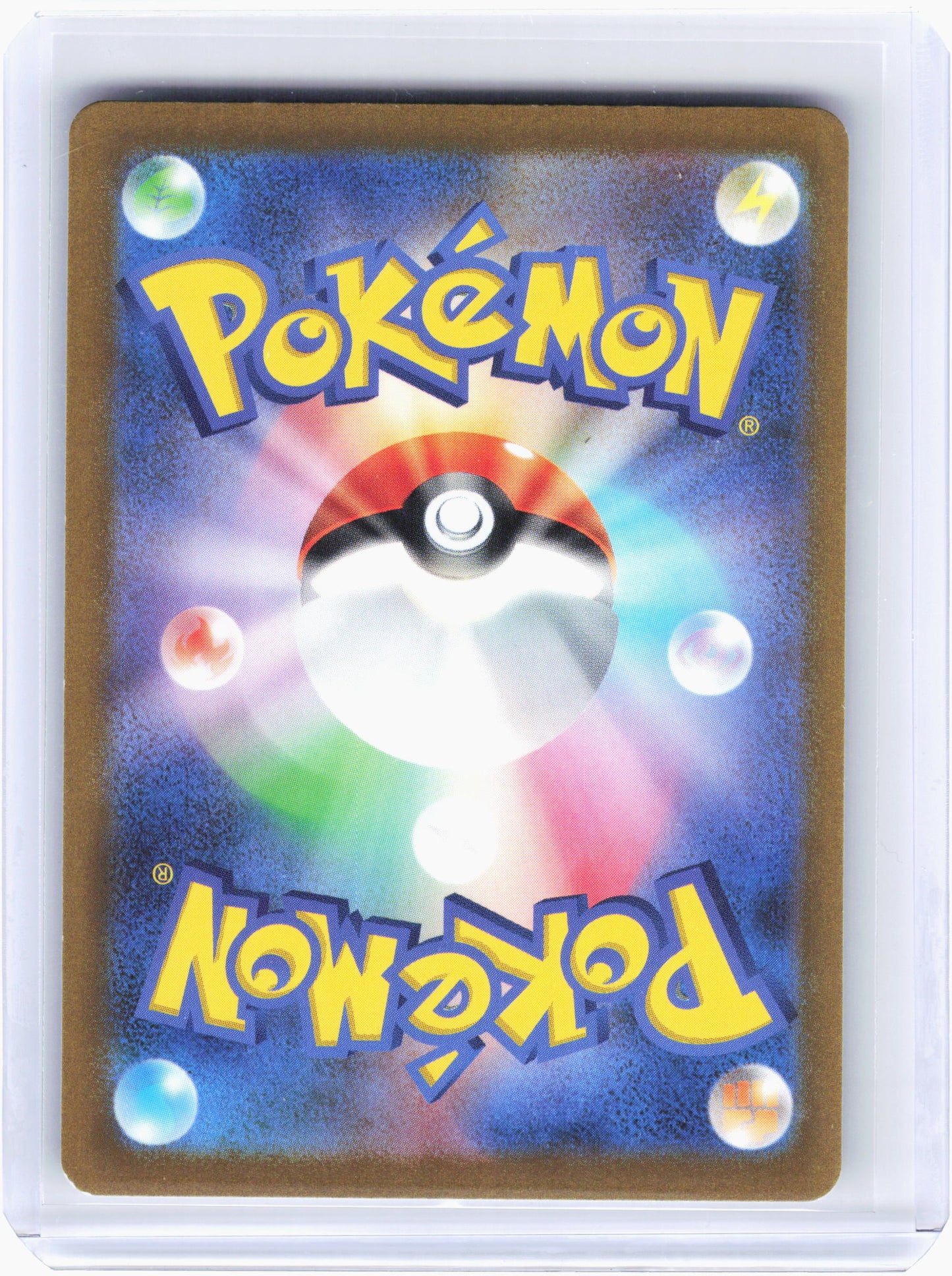 2022 Pokemon—Entei V #213/172 VSTAR Universe—Special Art Rare Holo Japanese