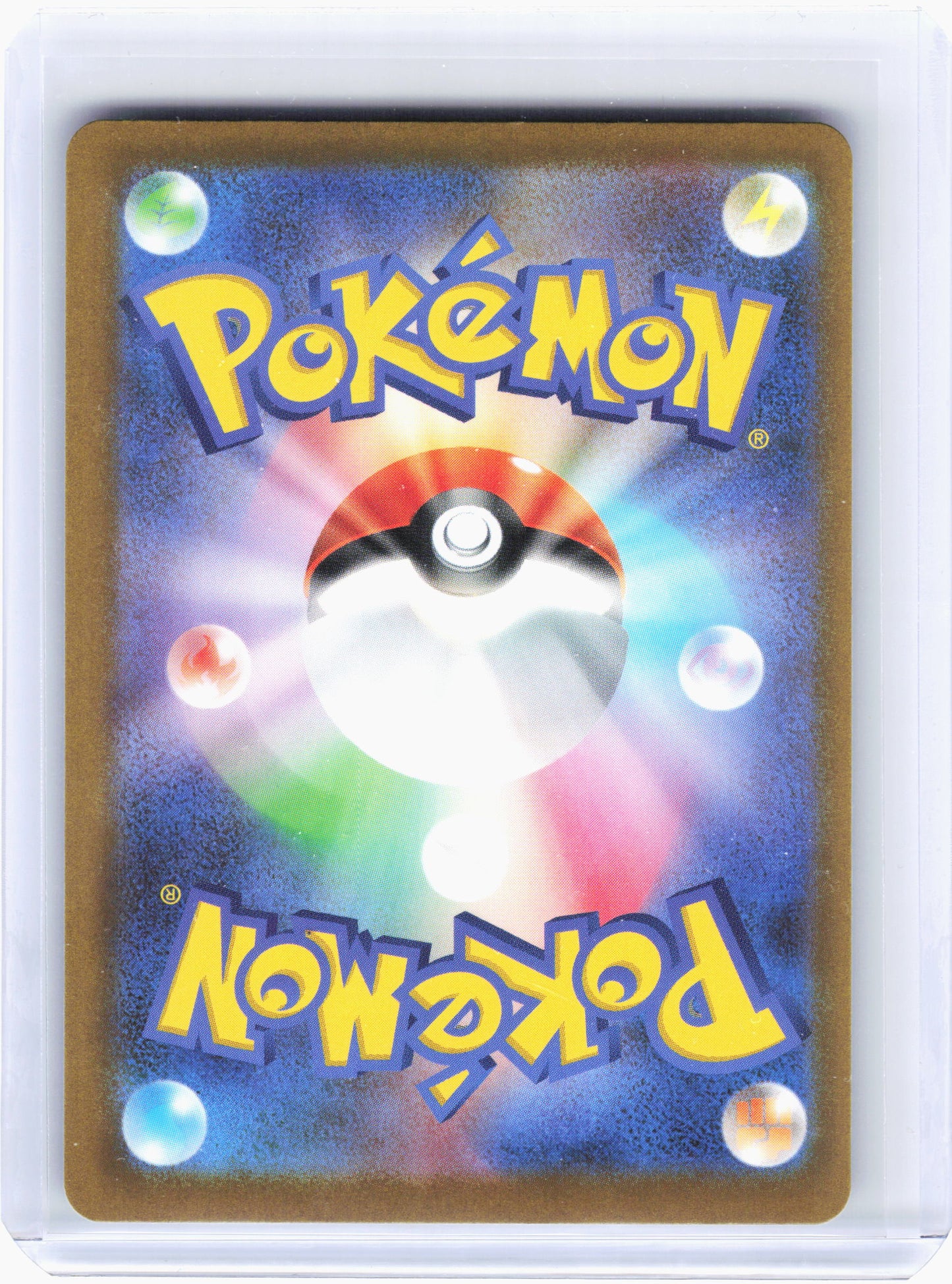 2025 Mega Dragonite ex #232/193 MEGA Dream ex—Mega Attack Rare Holo Japanese
