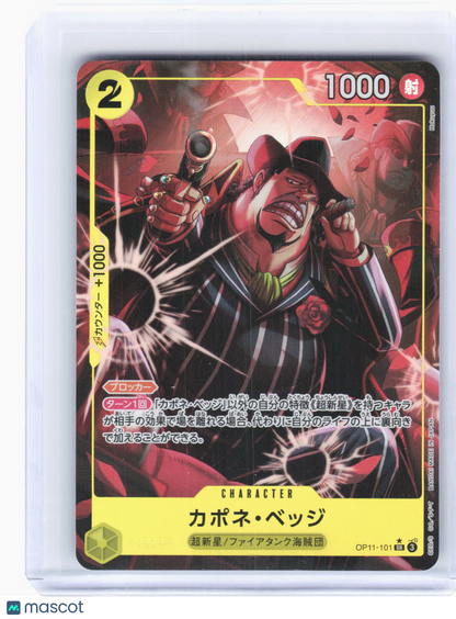 2025 One Piece—Capone Bege A Fist of Divine Speed—Super Rare Japanese (Alt Art)