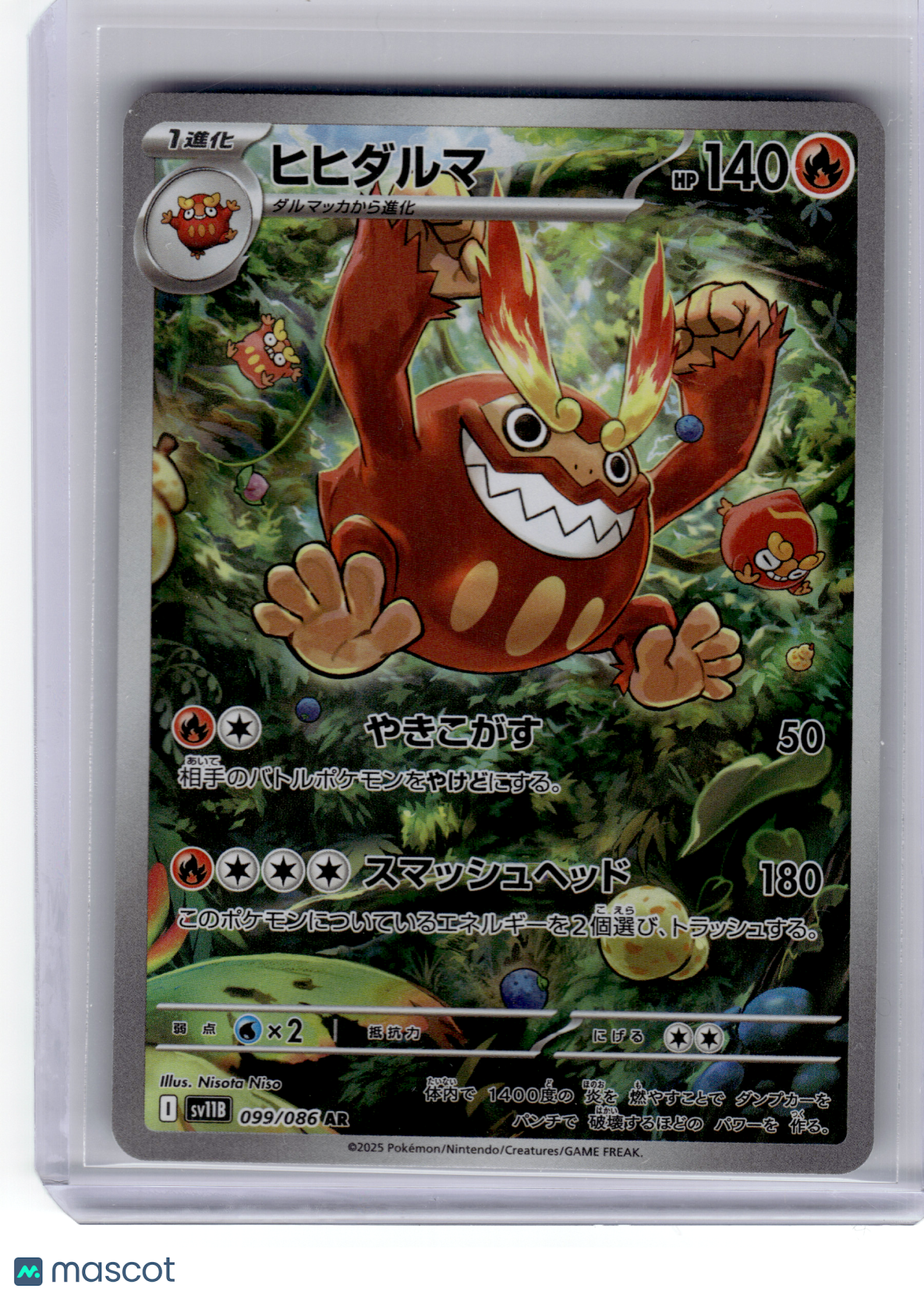 2025 Pokemon—Darmanitan #099 Black Bolt—Art Rare Holo Japanese