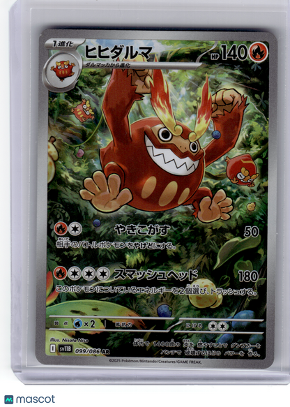 2025 Pokemon—Darmanitan #099 Black Bolt—Art Rare Holo Japanese