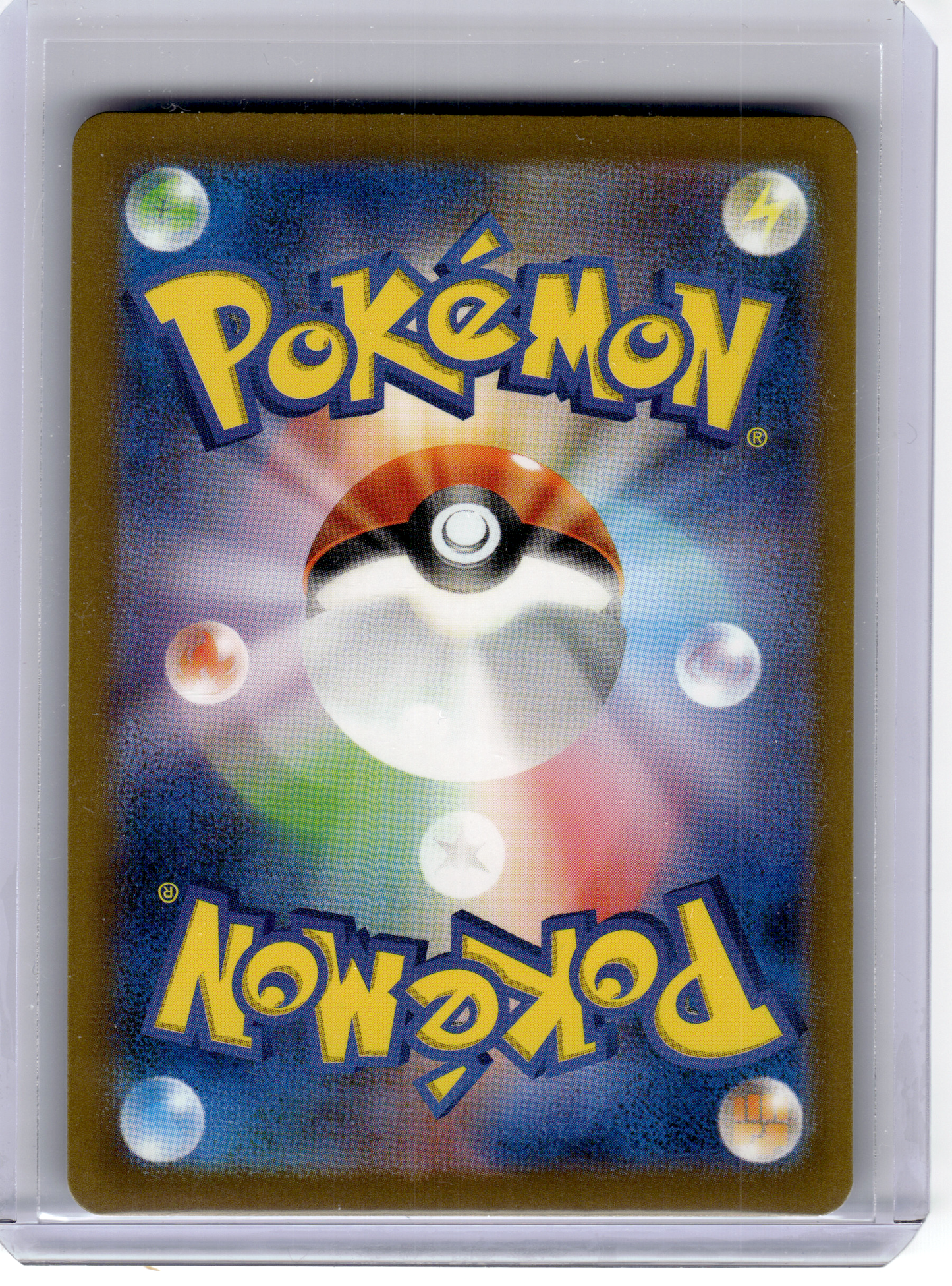 2023 —Tangela #178 Pokemon Card 151—Art Rare Holo Japanese