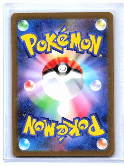 2022 Pokemon—Solrock #189/172 VSTAR Universe—Art Rare Holo Japanese