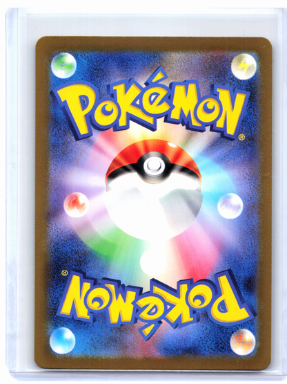 2023 Pokemon—Golem ex #191/165 Pokemon Card 151—Super Rare Holo Japanese