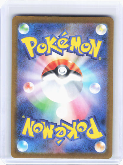2025 Pokemon—N's Zorua #108 Battle Partners—Art Rare Holo Japanese
