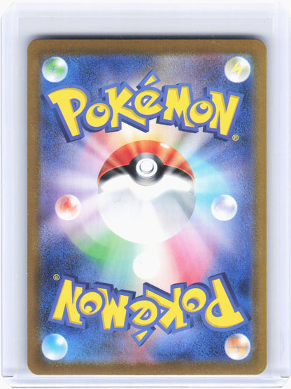 2025 Pokemon—Ethan's Typhlosion #070 Heat Wave Arena—Art Rare Holo Japanese