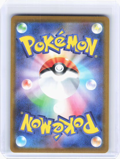 2025 Pokemon—Team Rocket's Giovanni #129 Destined Rivals—SAR Holo Japanese