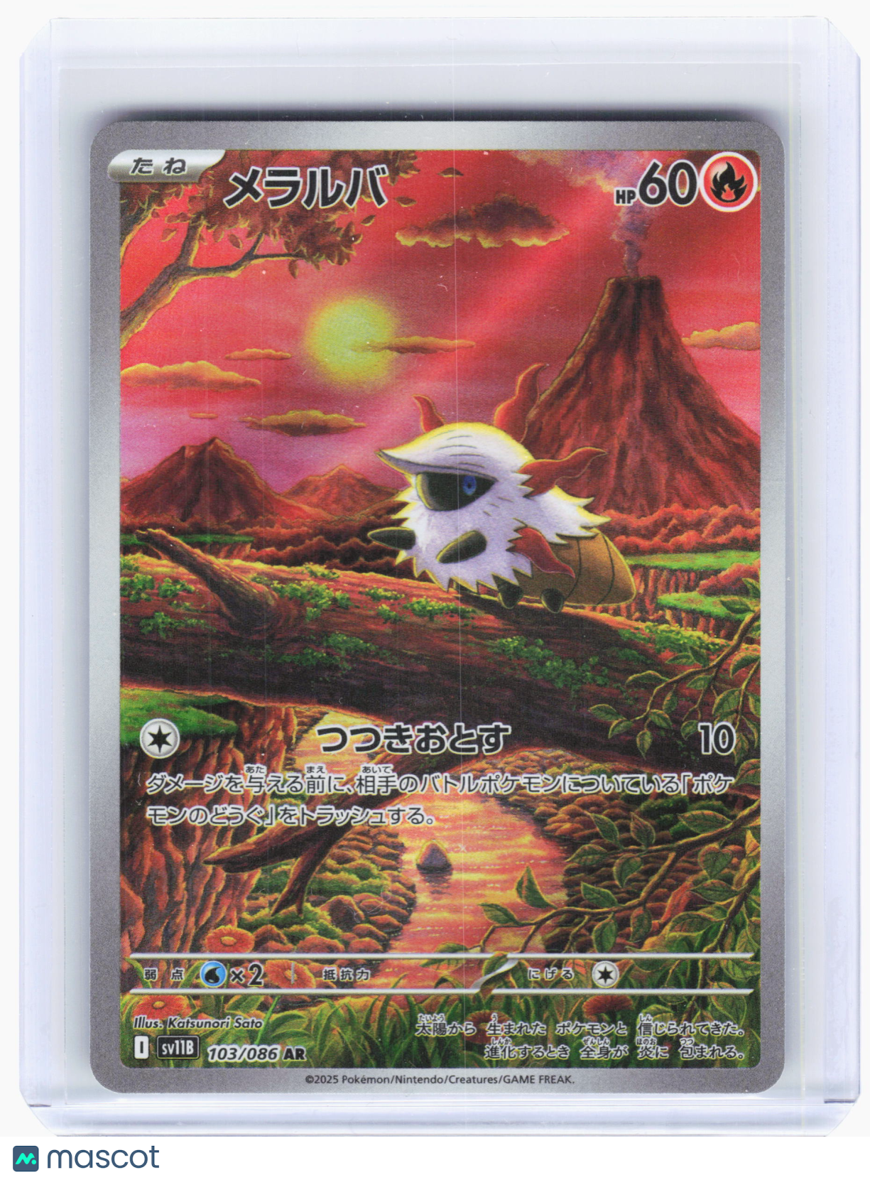 2025 Pokemon—Larvesta #103 Black Bolt—Art Rare Holo Japanese